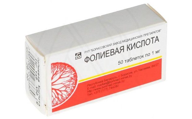 Картонная упаковка с таблетками фолиевой кислоты