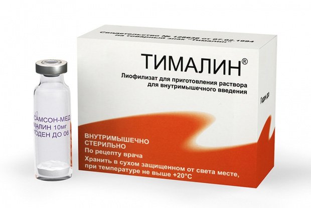 Лекарственный препарат Тималин для внутримышечных инъекций