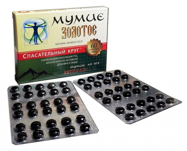Упаковка и вынутые таблетки черного цвета Золотое Мумие