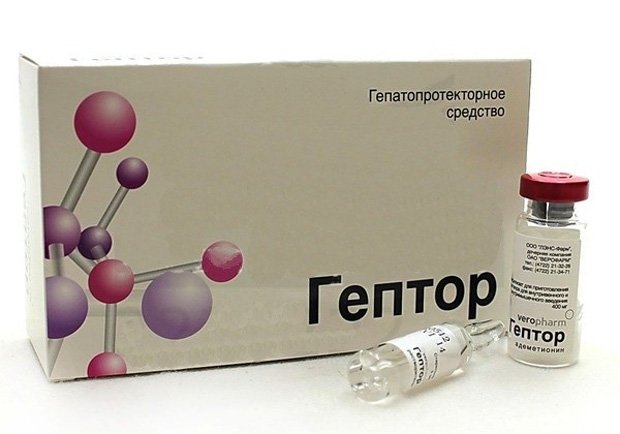 Упаковка препарата Гептор с ампулой и флаконом для инъекций