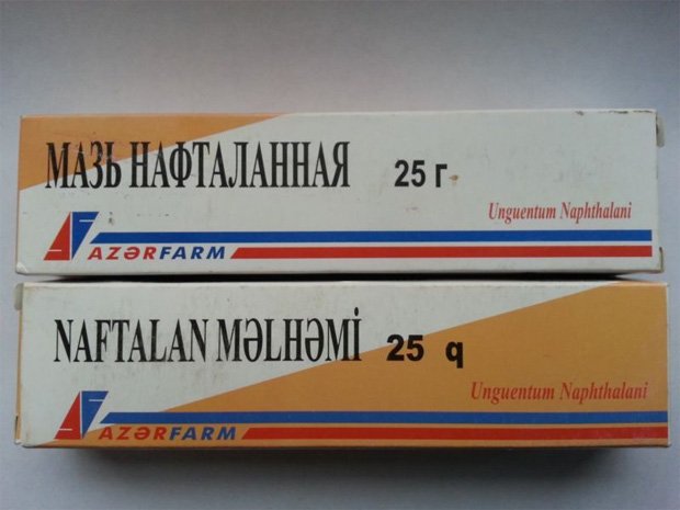 Две упаковки лечебной мази Нафталан