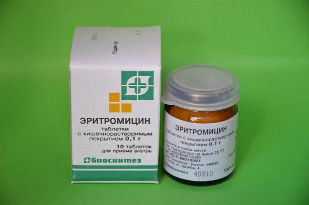 Баночка с препаратом Эритромицин и картонная упаковка