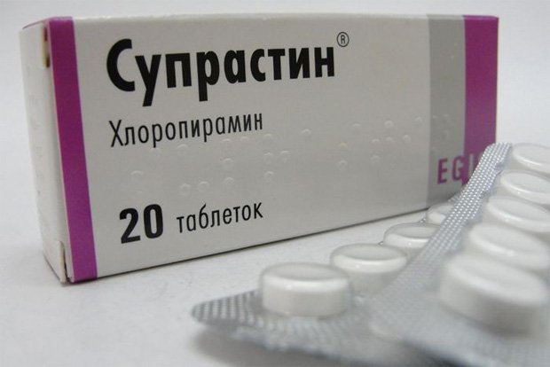 Упаковка антигистаминного препарата Супрастин